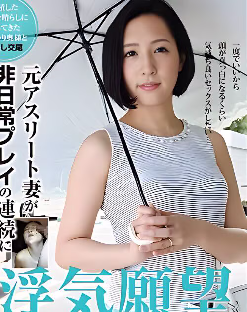 Yuino Hikari